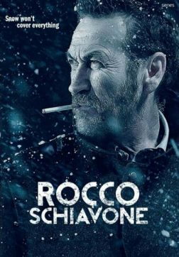 Фильм Рокко Скьявоне (4 сезон)