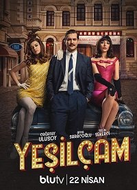 Фильм Йешильчам (1 сезон)