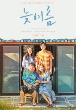 Фильм Позднее лето(2018)