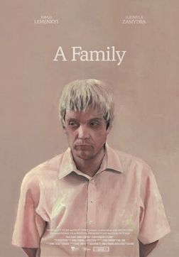 Фильм Семья (2019)