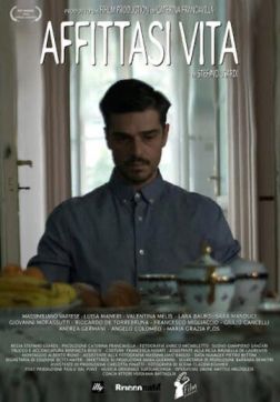 Фильм Жизнь в аренду (2019)