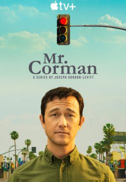Фильм Мистер Корман (1 сезон)