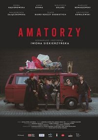 Фильм Любители (2020)