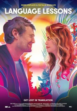 Фильм Уроки испанского(2021)