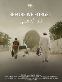 Фильм Пока мы не забыли (2021)