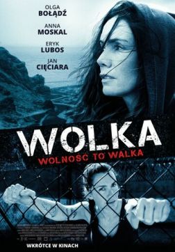 Фильм Свобода (2021)