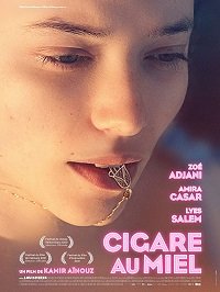 Фильм Медовая сигара(2020)
