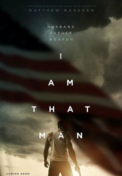 Фильм Тот самый(2019)