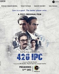 Фильм Статья 420 (2021)