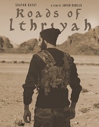 Фильм Дороги Ифрии (2022)