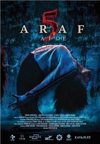 Фильм Чистилище 5. Семья (2022)