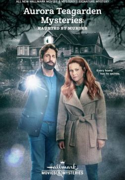 Фильм Аврора Тигарден: дом с привидением (2022)