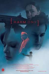Фильм Гармония (2022)