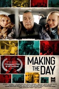 Фильм Делая день (2021)