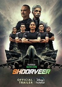 Фильм Непобедимые (1 сезон)