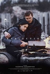 Фильм Отражение (2021)