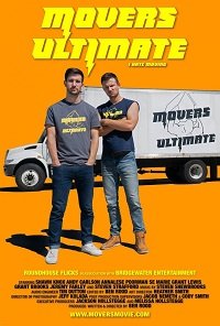 Фильм Супер грузчики (2022)