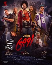 Фильм Зомби (2022)