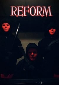 Фильм Перевоспитание (2022)