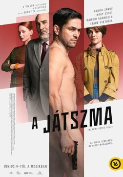 Фильм Игра (2022)