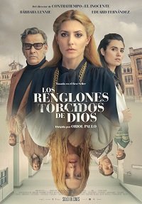 Фильм Кривые линии Господа (2022)