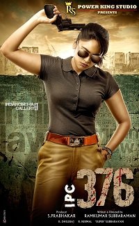 Фильм Статья 376 (2019)