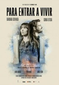 Фильм Готов к заселению (2022)