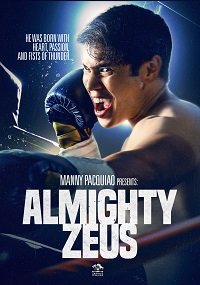 Фильм Зевс Всемогущий (2022)