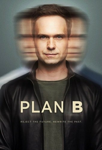 Фильм План «Б» (1 сезон)
