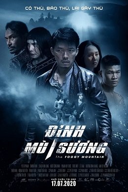 Фильм Туманная гора (2020)
