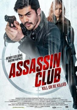 Фильм Клуб убийц (2023)