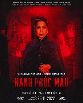 Фильм Родовые грехи (2022)