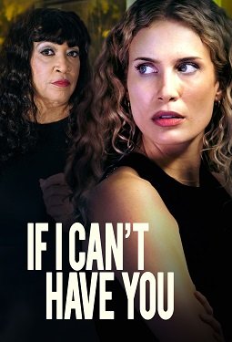 Фильм Если ты не со мной (2023)