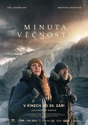 Фильм Минута вечности (2021)
