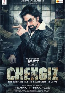 Фильм Ченгиз (2023)