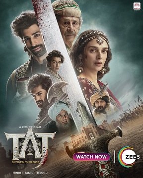Фильм Тадж: Разделённые кровью (2 сезон)