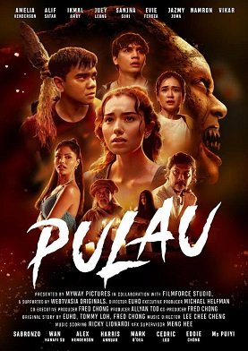 Фильм Остров (2023)