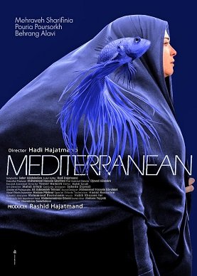 Фильм Средиземное море (2021)