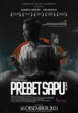 Фильм Привет, водитель (2020)