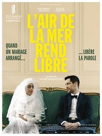 Фильм Ты обещал мне море (2023)