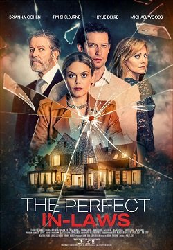Фильм Идеальная родня (2023)