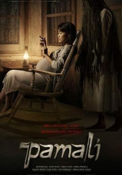 Фильм Опустошение (2022)