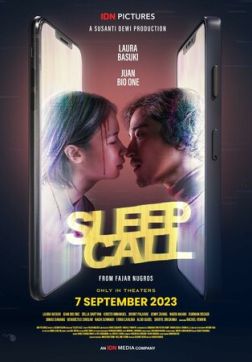 Фильм Спящий вызов (2023)