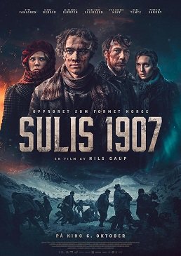 Фильм Забастовка (2023)