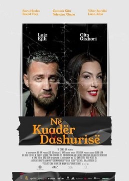 Фильм Любовь в кадре (2023)