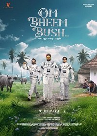 Фильм Охотники за привидениями: Тайное сокровище (2024)