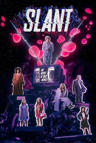 Фильм Разоблачение (2022)