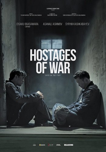 Фильм Заложники войны (2023)