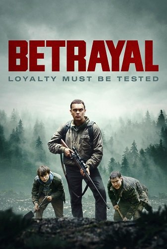 Фильм Предательство (2023)