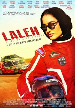 Фильм Лале (2022)